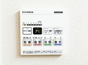 【浴室換気乾燥機リモコン】