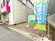足立区江北３丁目　建築条件付き売地　全１区画【土地】