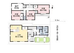 足立区六木２丁目