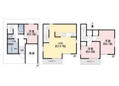 足立区東伊興３丁目