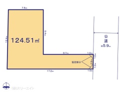 図面と異なる場合は現況を優先