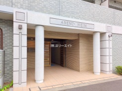 江戸川区南葛西５丁目