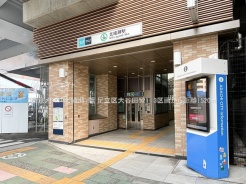 足立区大谷田５丁目