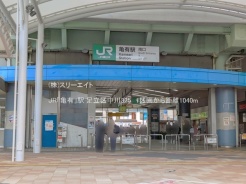 足立区中川３丁目