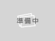 東京都足立区佐野 