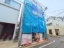 現地外観写真
