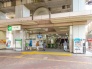 駅