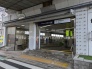 駅