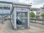駅