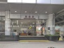駅
