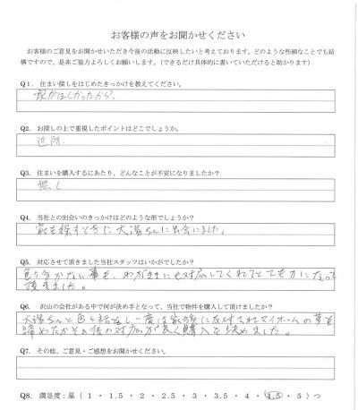 アンケート画像