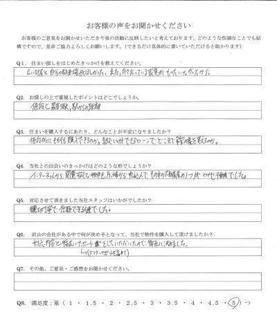 アンケート画像