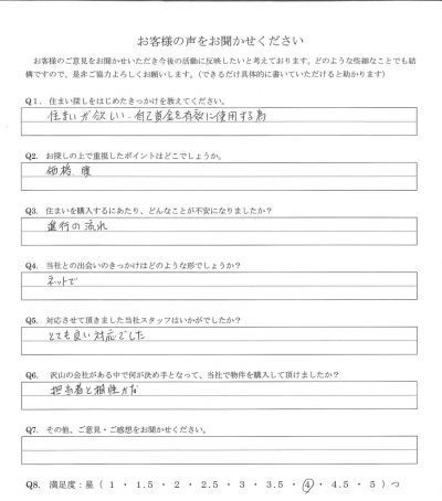 アンケート画像