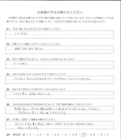 アンケート画像