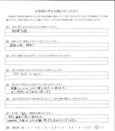 アンケート画像