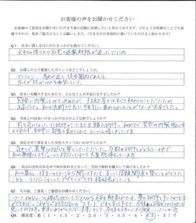 アンケート画像