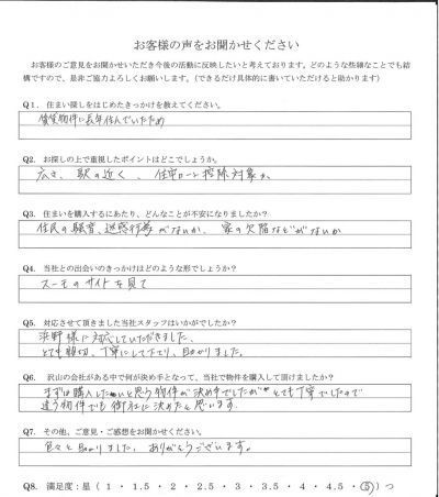 アンケート画像