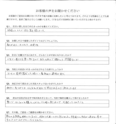 アンケート画像