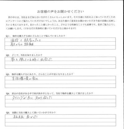 アンケート画像