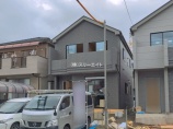 新築一戸建て