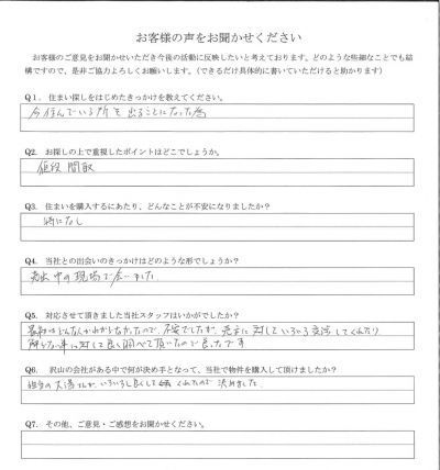 アンケート画像